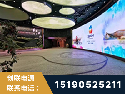大冶-2019北京世界园艺博览会大屏项目
