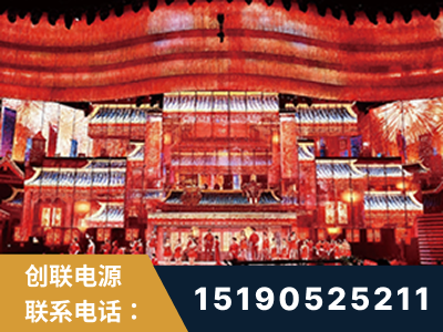 大冶-2021央视春晚舞台项目